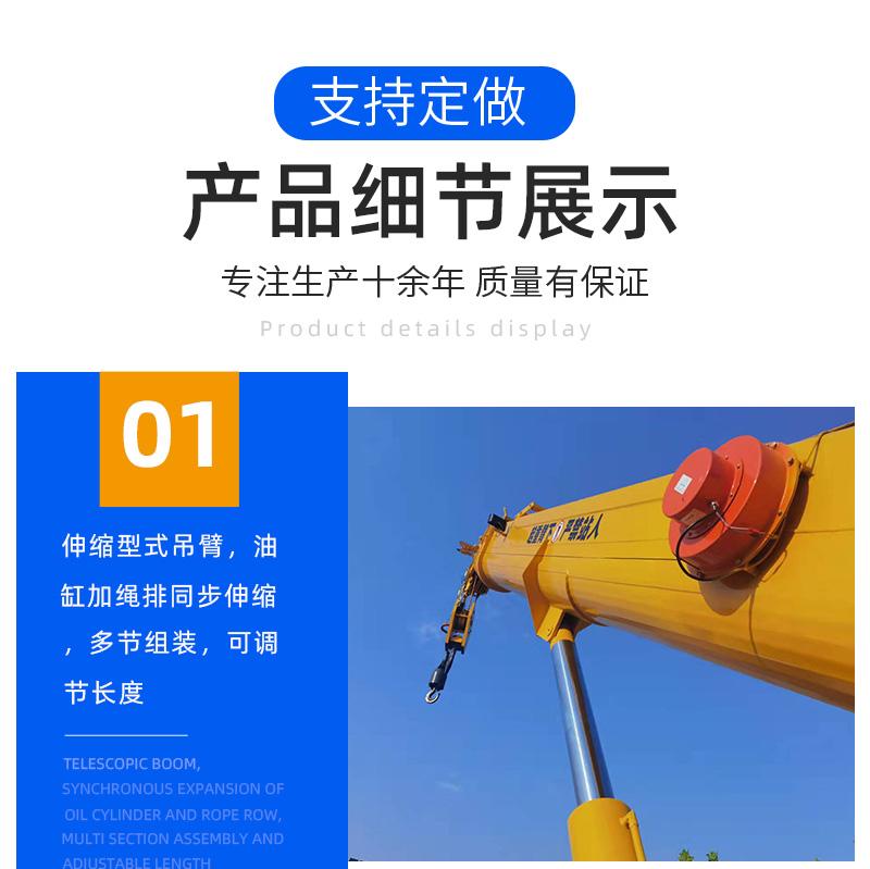 16噸履帶吊產品細節(jié)