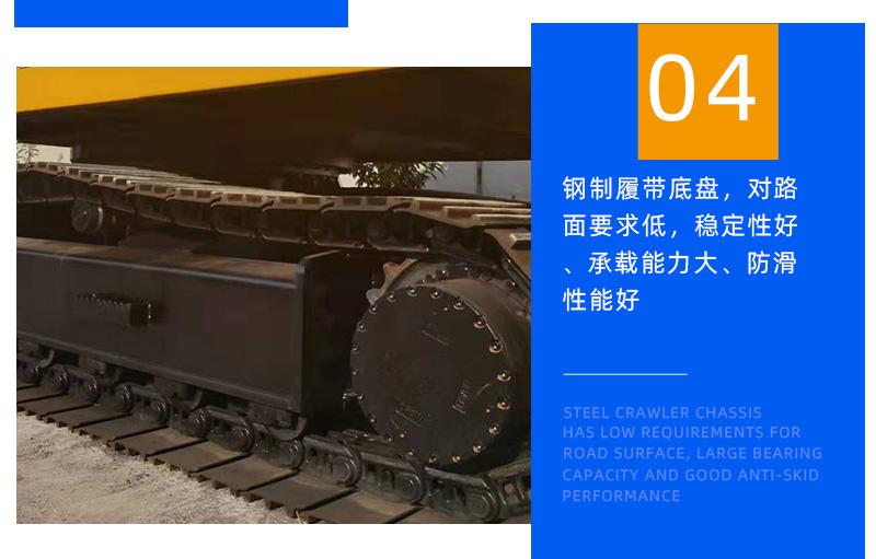 16噸履帶吊底盤設計