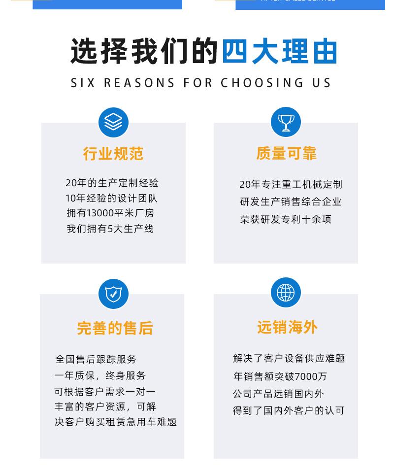 16噸履帶吊品質服務