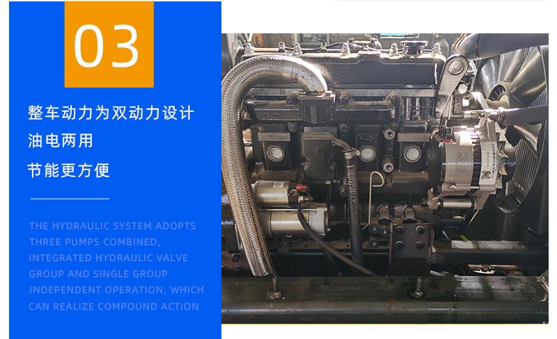 履帶5噸蜘蛛吊動力設(shè)計