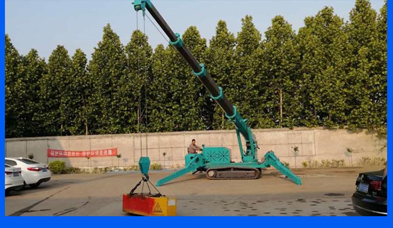 履帶5噸蜘蛛吊實物大圖