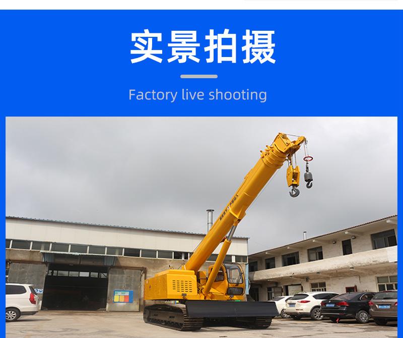8噸履帶吊實景拍攝