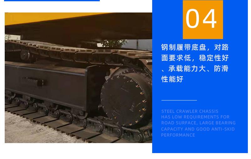 12噸履帶吊底盤設計
